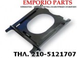 βάση σακούλας σκούπας siemens-bosch-pitsos  bsf 1000, 1103